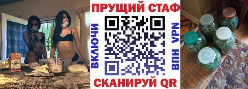 Где купить Железногорск-Илимский Амфетамин Кокаин Мефедрон ГАШИШ