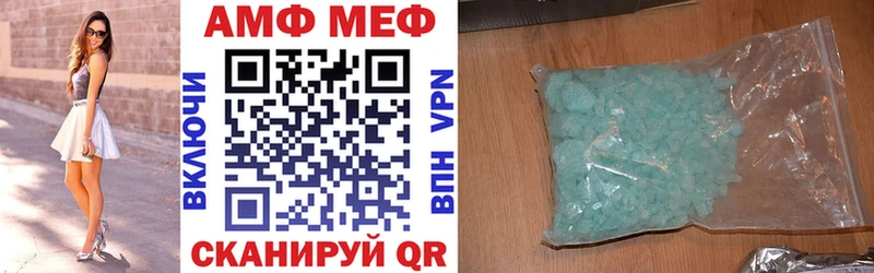 АМФЕТАМИН 98%  omg онион  Железногорск-Илимский 