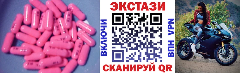 shop состав  blacksprut ссылка  Железногорск-Илимский  Экстази TESLA 