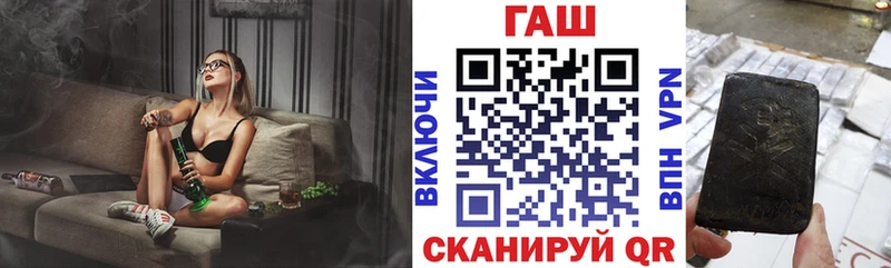 магазин продажи   Железногорск-Илимский  ГАШИШ гарик 