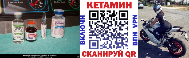 площадка официальный сайт  Железногорск-Илимский  Кетамин ketamine 