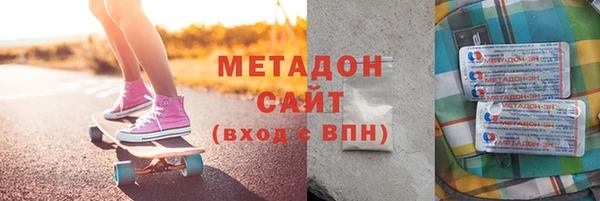 мяу мяу кристалл Абаза