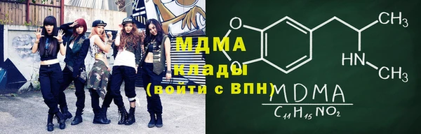 мефедрон мука Алексин