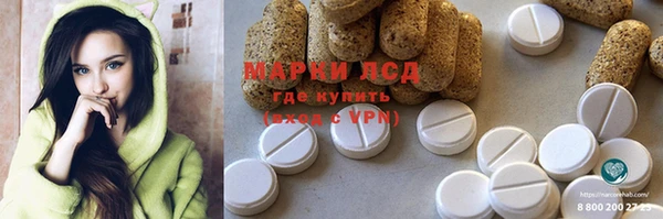 мефедрон мука Алексин