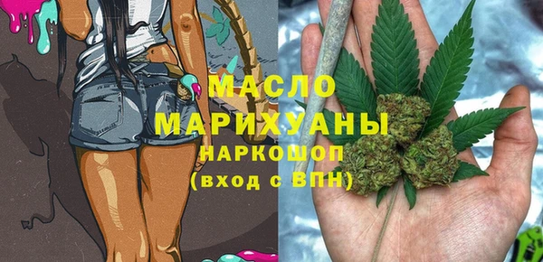 мефедрон мука Алексин