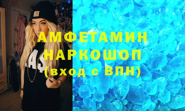 мефедрон Алексеевка