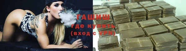 мефедрон мука Алексин