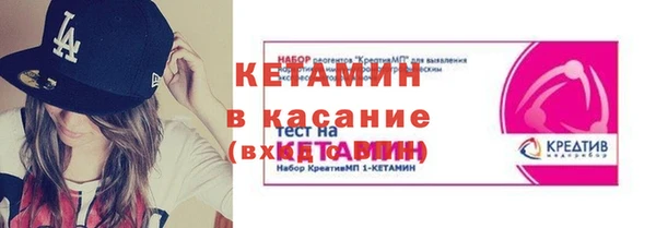 скорость mdpv Гусиноозёрск