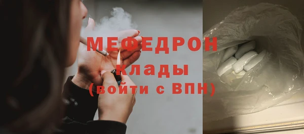 альфа пвп Гусев