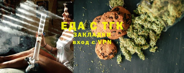 мефедрон Алексеевка