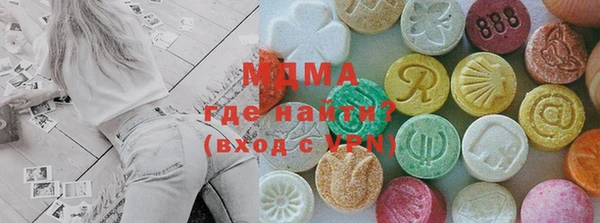 мдма Алзамай