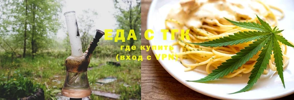мефедрон мука Алексин