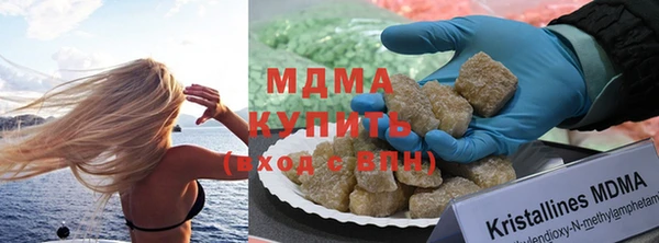 альфа пвп Гусев