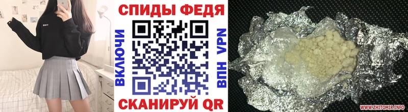 Метамфетамин кристалл  наркошоп  Железногорск-Илимский 
