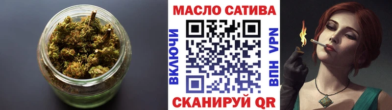 OMG онион  Железногорск-Илимский  Дистиллят ТГК гашишное масло 